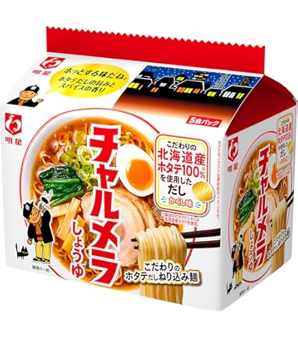 Amazon.co.jp: スターセレクト しょうゆラーメン 5食パック : 食品